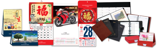 Stationary